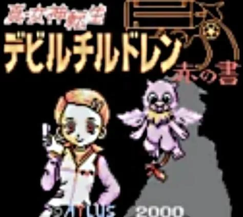 Изображение игры: Shin Megami Tensei: Devil Children: Red Book
