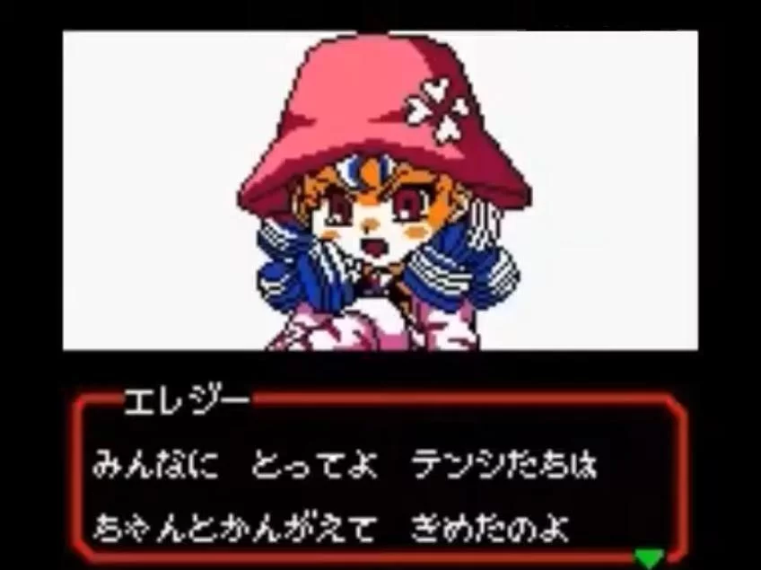 Изображение игры: Shin Megami Tensei: Devil Children: Red Book