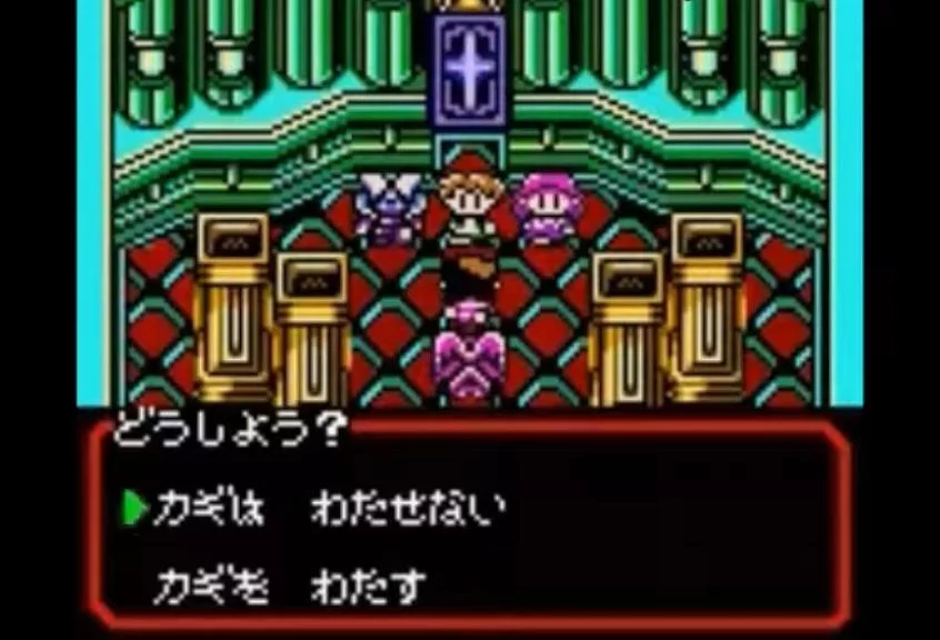 Изображение игры: Shin Megami Tensei: Devil Children: Red Book