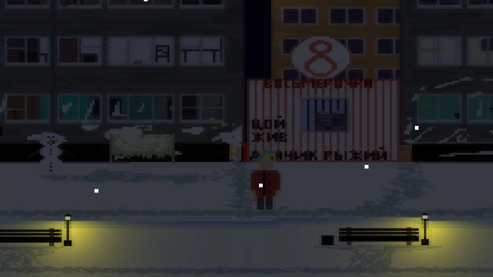 Изображение игры: The Winter