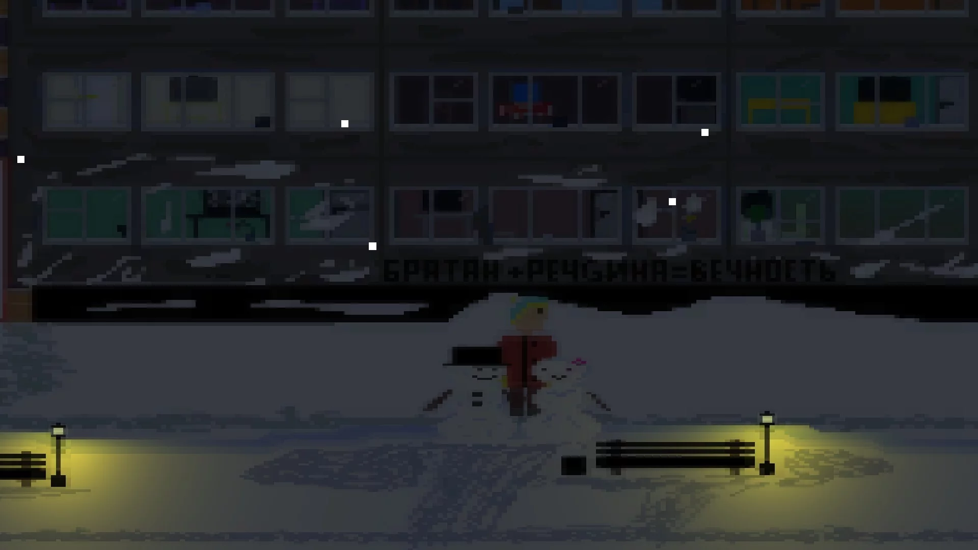 Изображение игры: The Winter