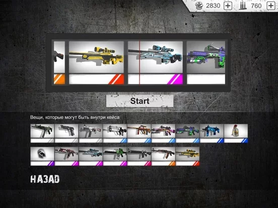Изображение игры: Standoff Multiplayer