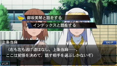 Изображение игры: Toaru Majutsu to Kagaku no Ensemble