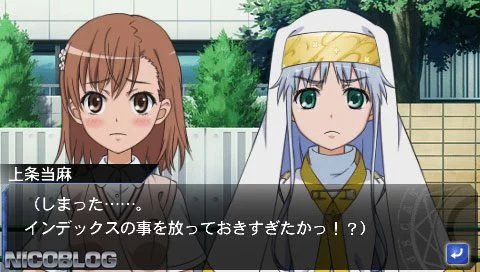 Изображение игры: Toaru Majutsu to Kagaku no Ensemble
