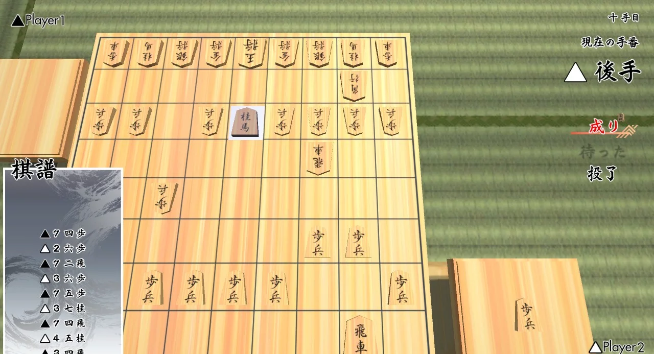 Изображение игры: 3D将棋