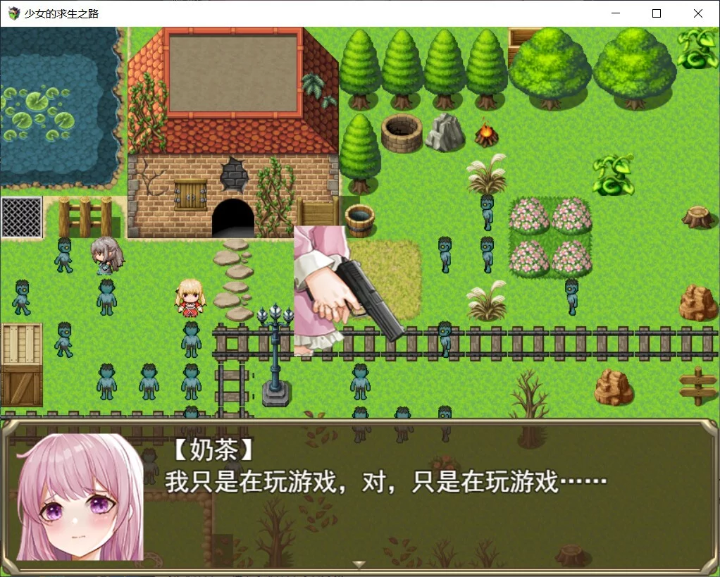 Изображение игры: 少女的求生之路