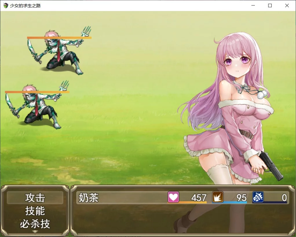 Изображение игры: 少女的求生之路