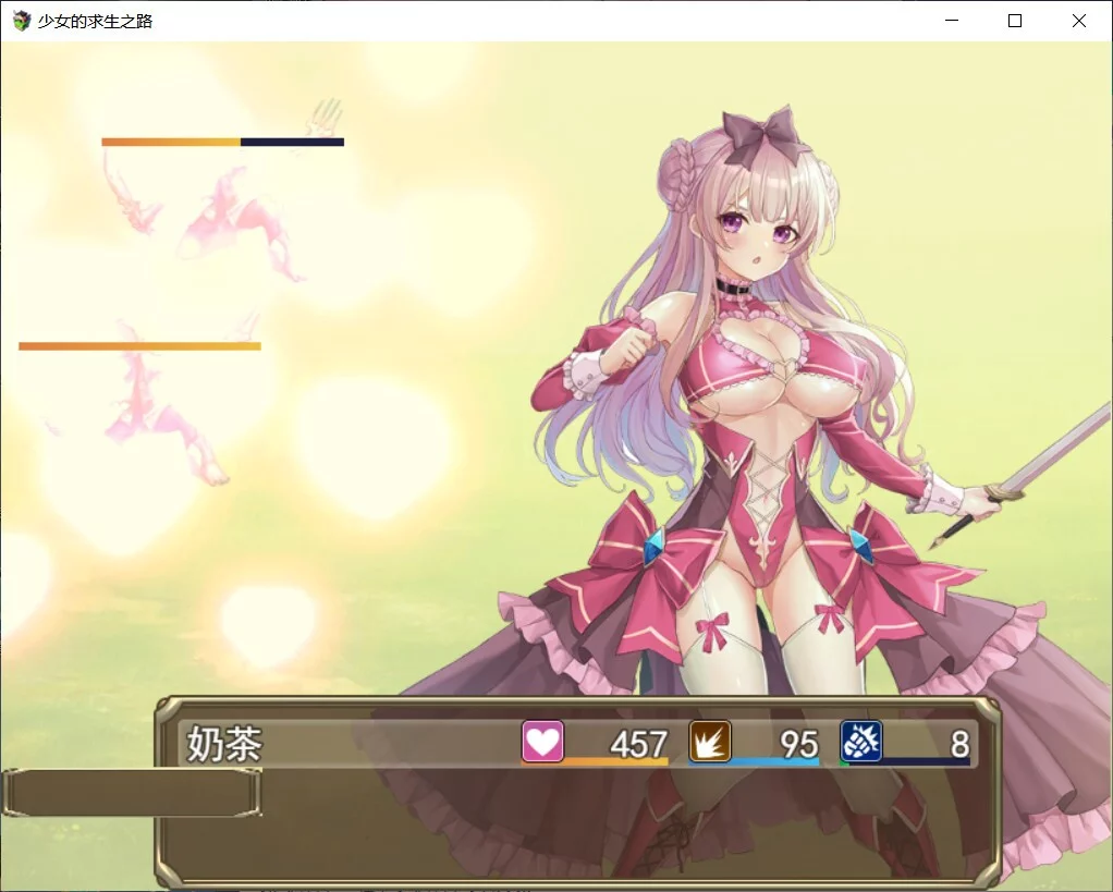 Изображение игры: 少女的求生之路