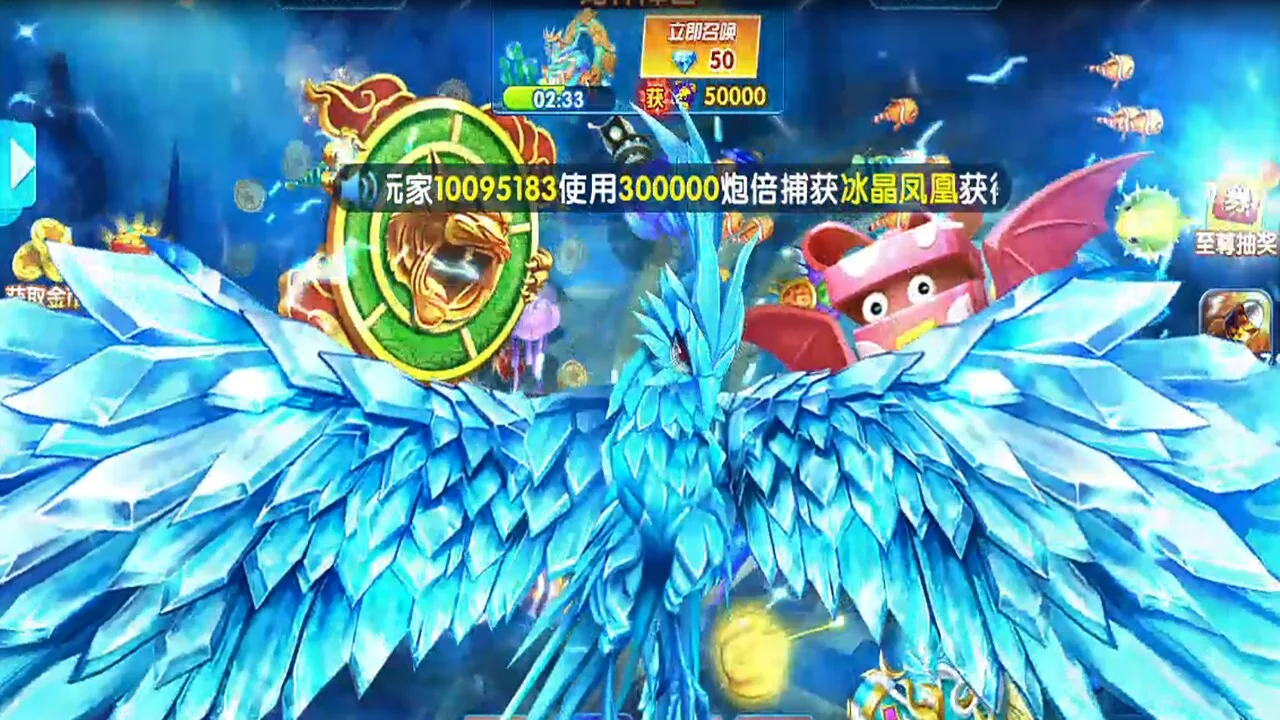 Изображение игры: 欢乐金蟾捕鱼