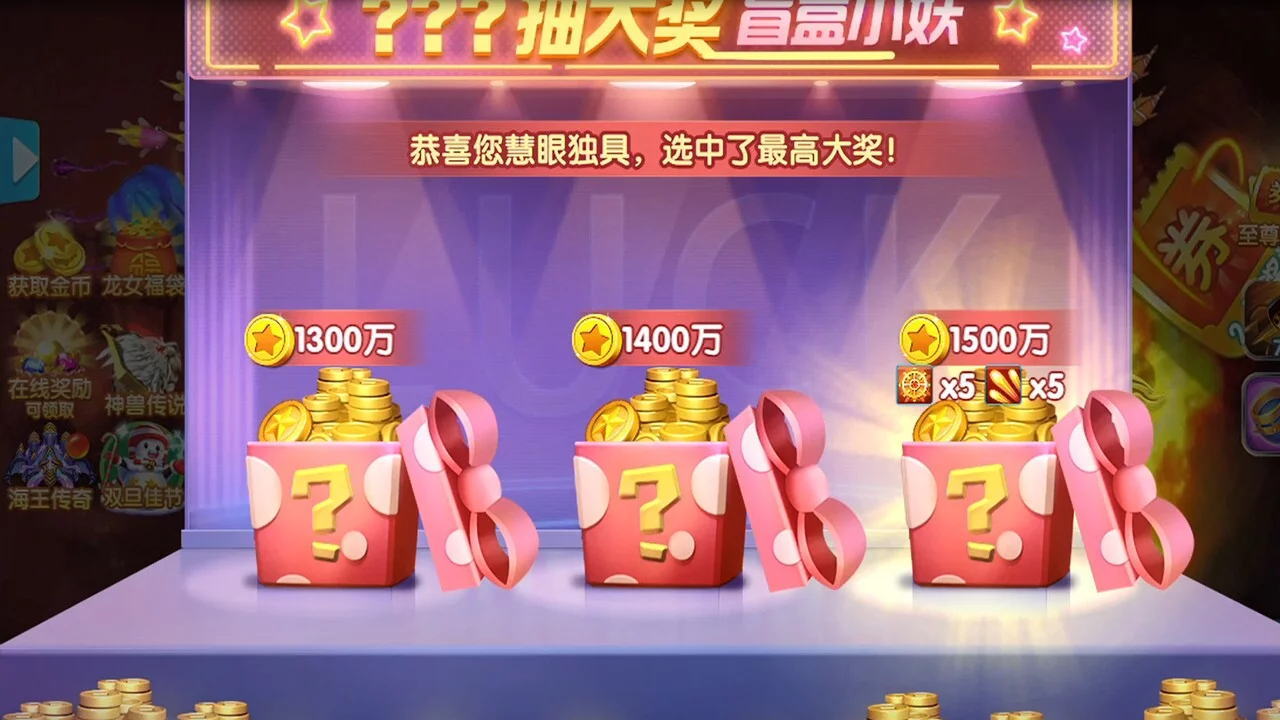 Изображение игры: 欢乐金蟾捕鱼