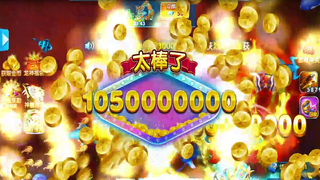 Изображение игры: 欢乐金蟾捕鱼