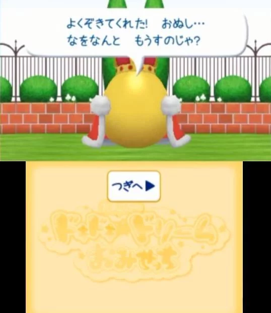 Изображение игры: Tamagotchi no Doki Doki Dream Omisecchi