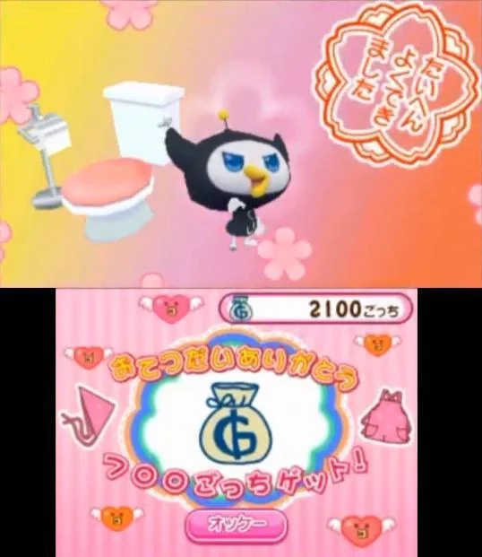 Изображение игры: Everyday House Tamagotchi