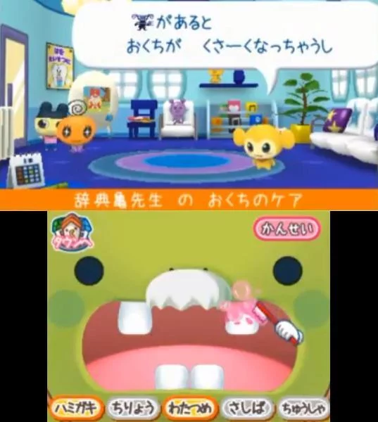 Изображение игры: Cho~ricchi! Tamagotchi no Puchi Puchi Omisecchi