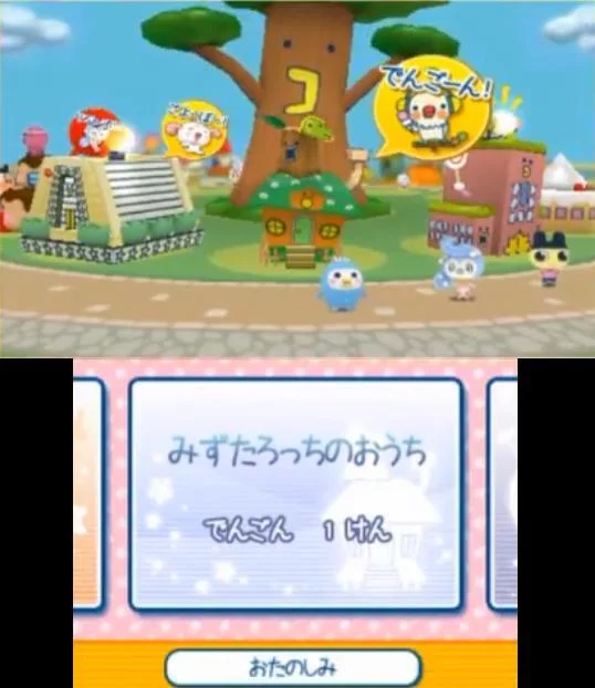 Изображение игры: Cho~ricchi! Tamagotchi no Puchi Puchi Omisecchi