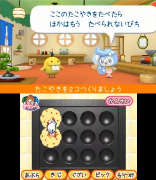 Изображение игры: Cho~ricchi! Tamagotchi no Puchi Puchi Omisecchi