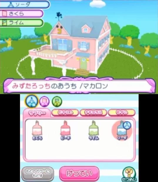 Изображение игры: Everyday House Tamagotchi