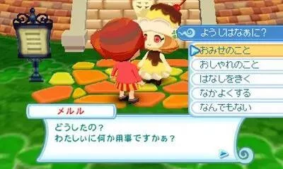 Изображение игры: Tongari Boushi to Mahou no Machi