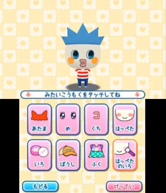 Изображение игры: Guru guru Tamagotchi!
