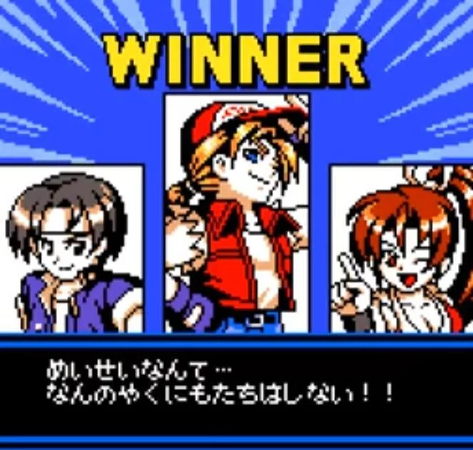 Изображение игры: King of Fighters R-2