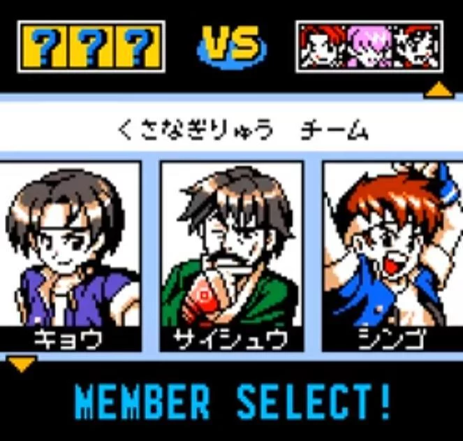 Изображение игры: King of Fighters R-2