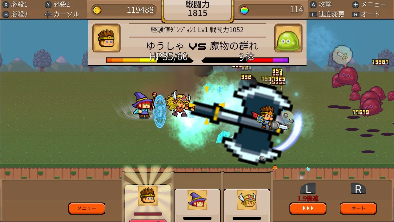 Изображение игры: ゆうしゃvsドラゴン