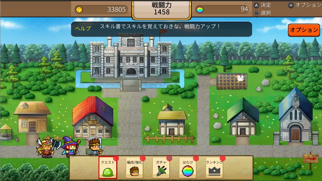 Изображение игры: ゆうしゃvsドラゴン