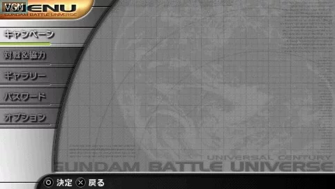 Изображение игры: Gundam Battle Universe