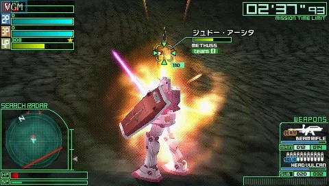 Изображение игры: Gundam Battle Universe