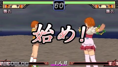 Изображение игры: Mai-Hime Bakuretsu! Fuuka Gakuen Gekitoushi?!