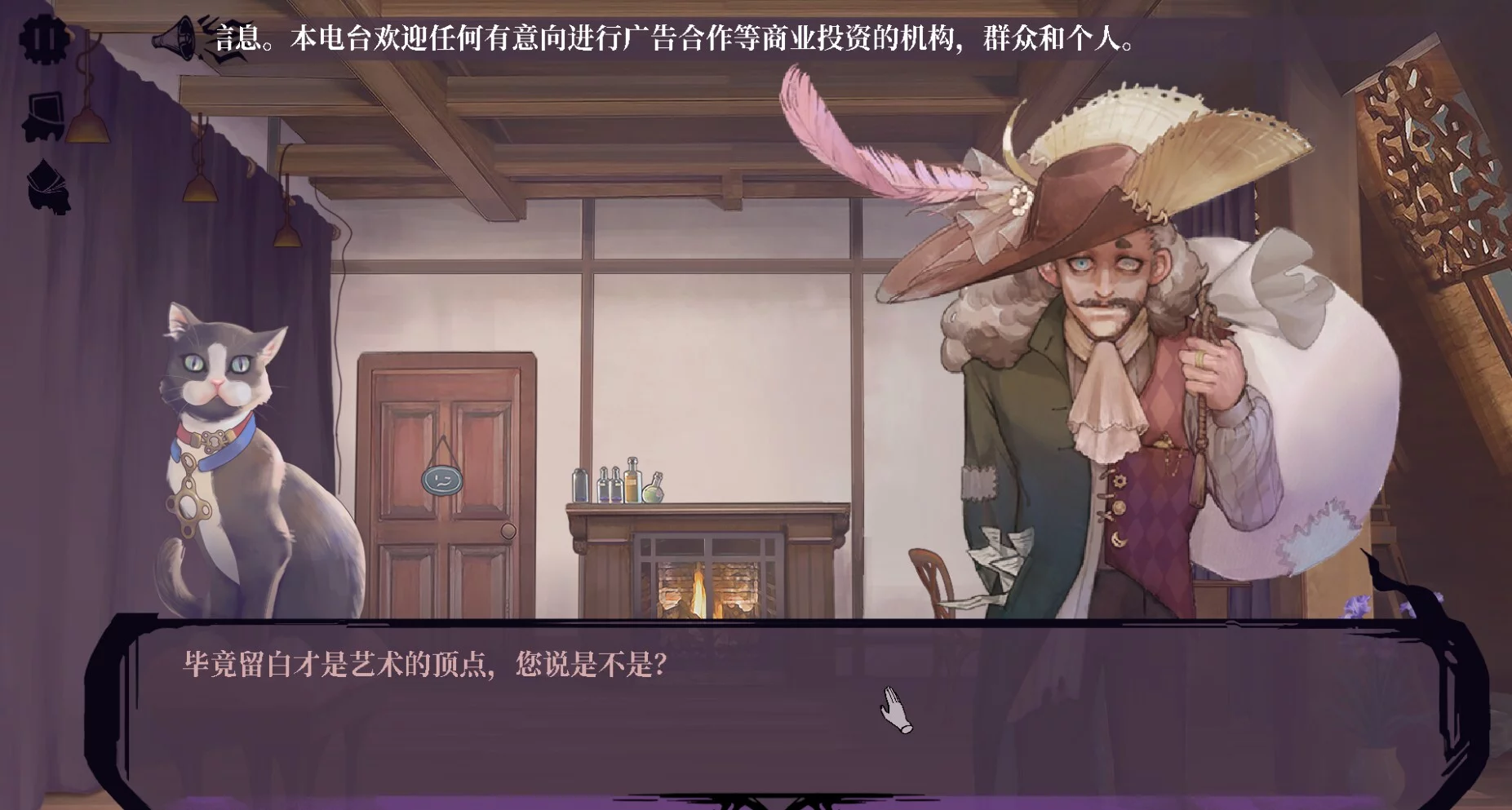Изображение игры: 11号小镇综合症