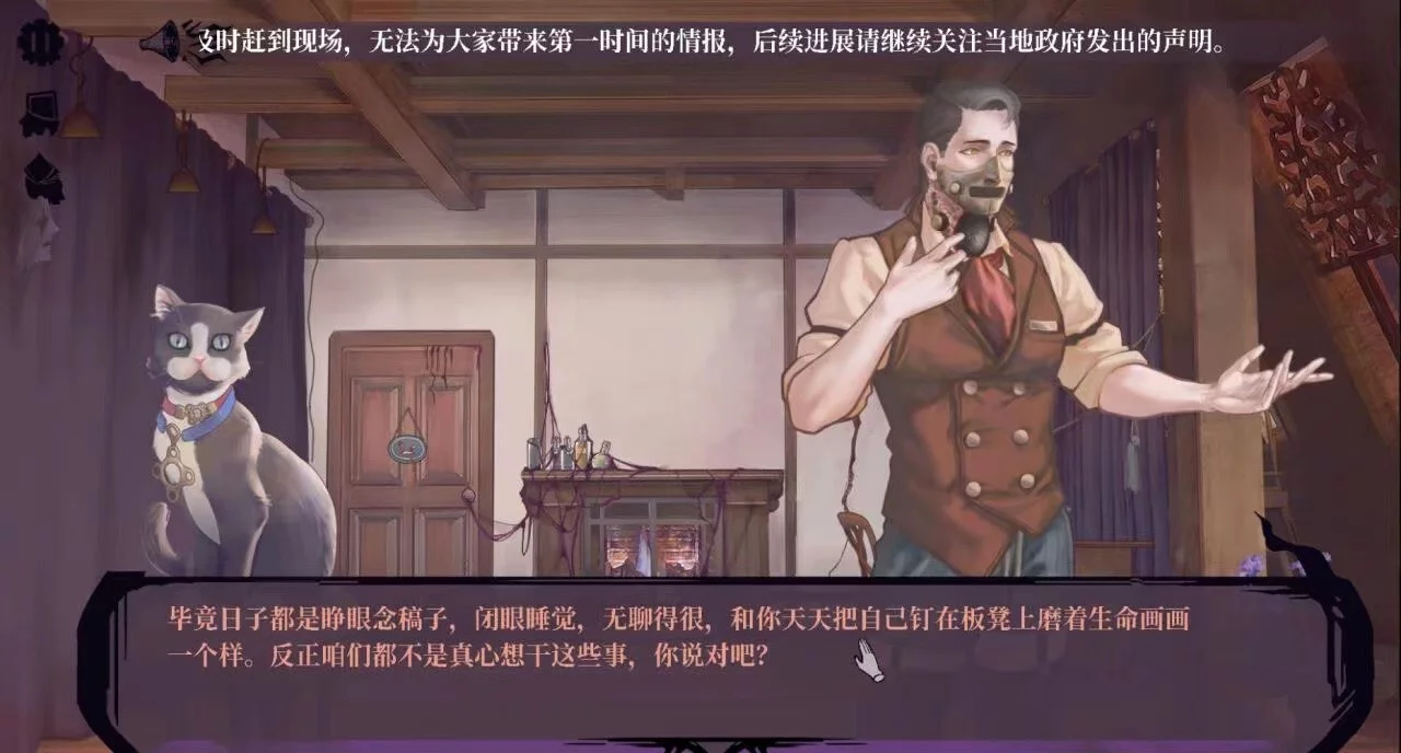 Изображение игры: 11号小镇综合症