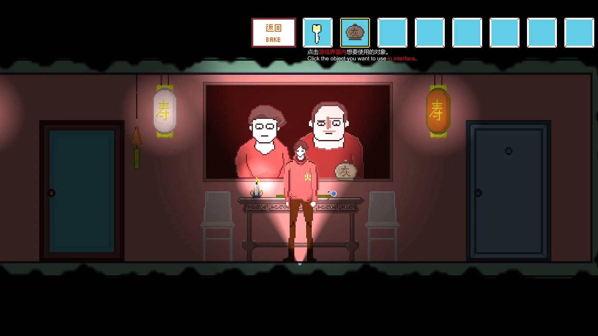 Изображение игры: 凶宅 HouseHaunting