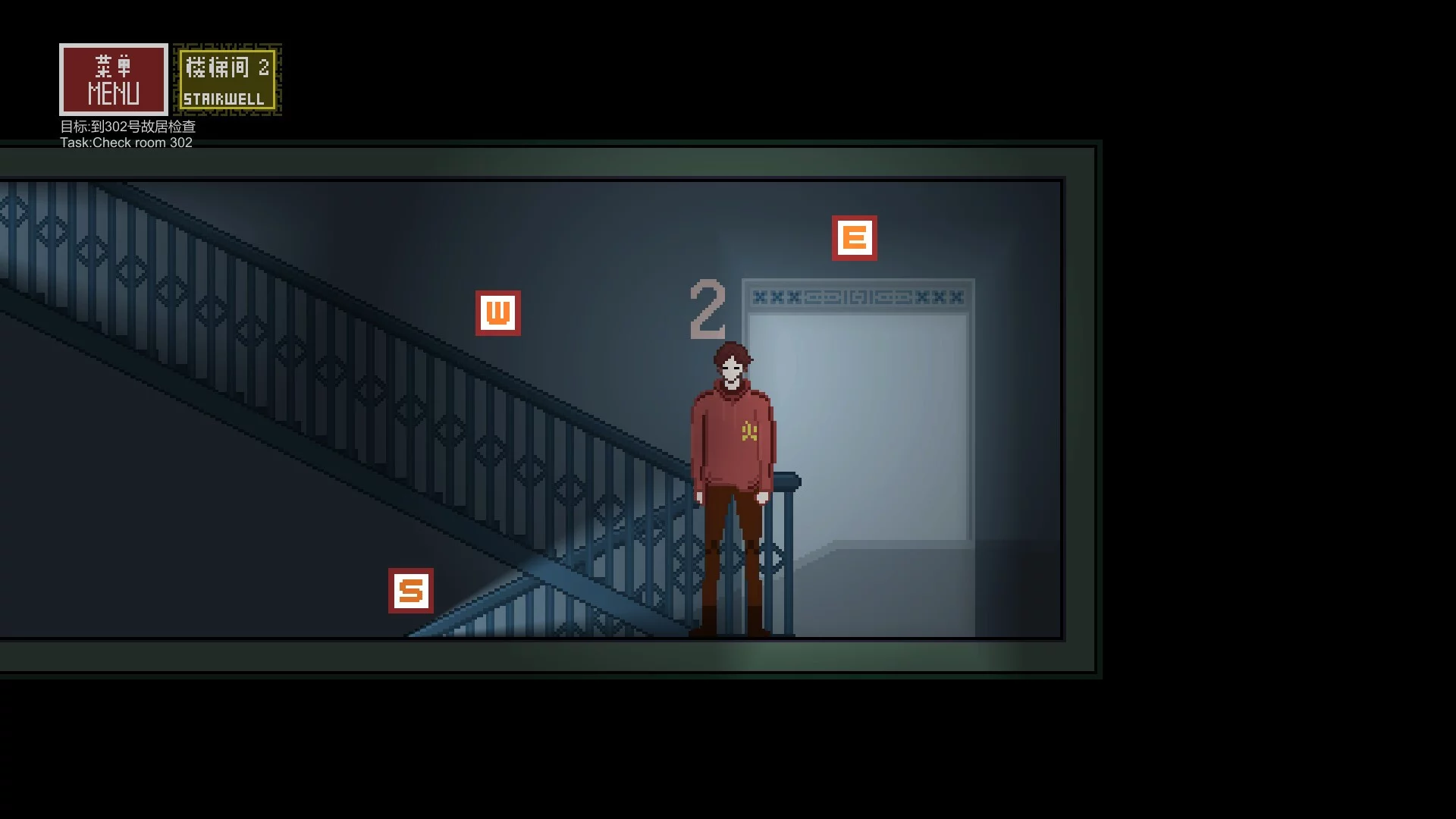 Изображение игры: 凶宅 HouseHaunting
