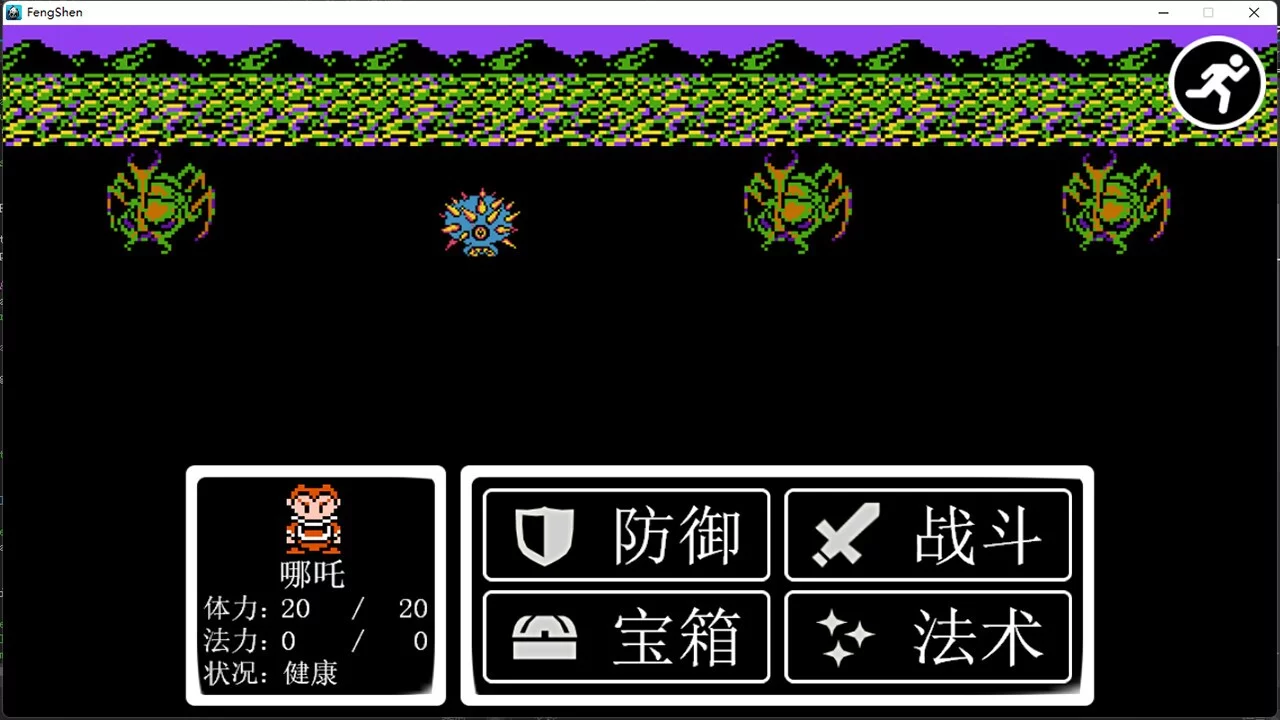 Изображение игры: 哪吒三太子