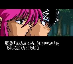 Изображение игры: Yu Yu Hakusho