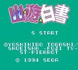 Изображение игры: Yu Yu Hakusho: Horobishi mono no Gyakushuu