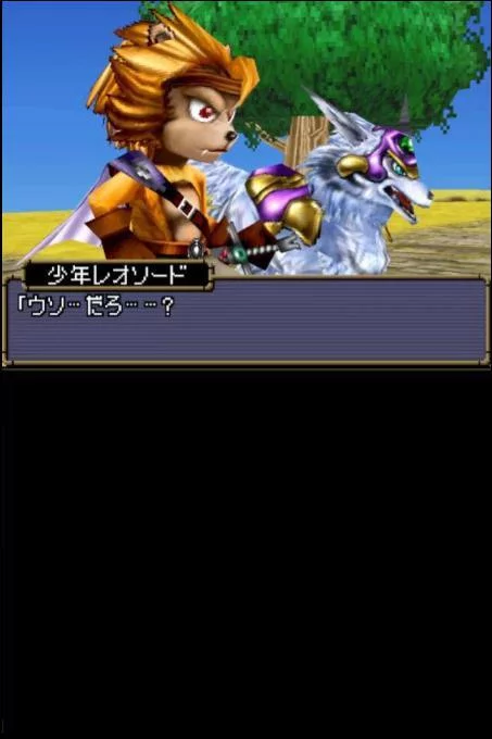 Изображение игры: Dragon Quest Monsters: Joker 2 Professional