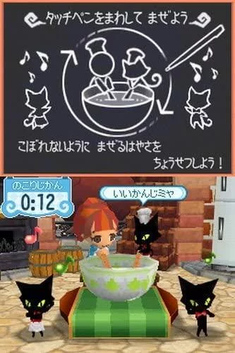 Изображение игры: Tongari Boushi to Mahou no Omise