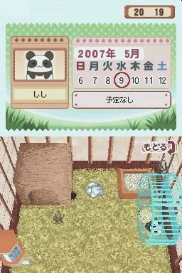 Изображение игры: Hamsterz Life