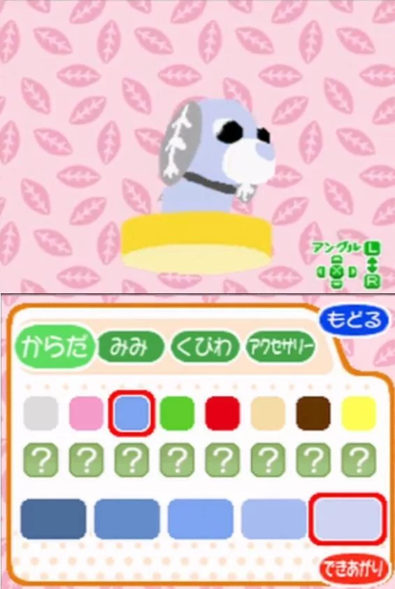 Изображение игры: Ocha-Ken no Daibouken: Honwaku Yumemiru Sekai Ryoukou