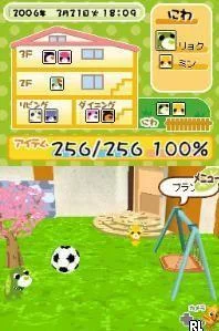Изображение игры: Ocha-Ken no Heya DS