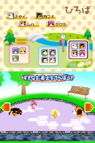 Изображение игры: Ocha-Ken no Heya DS