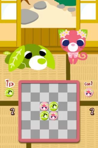 Изображение игры: Ocha-Ken no Heya DS