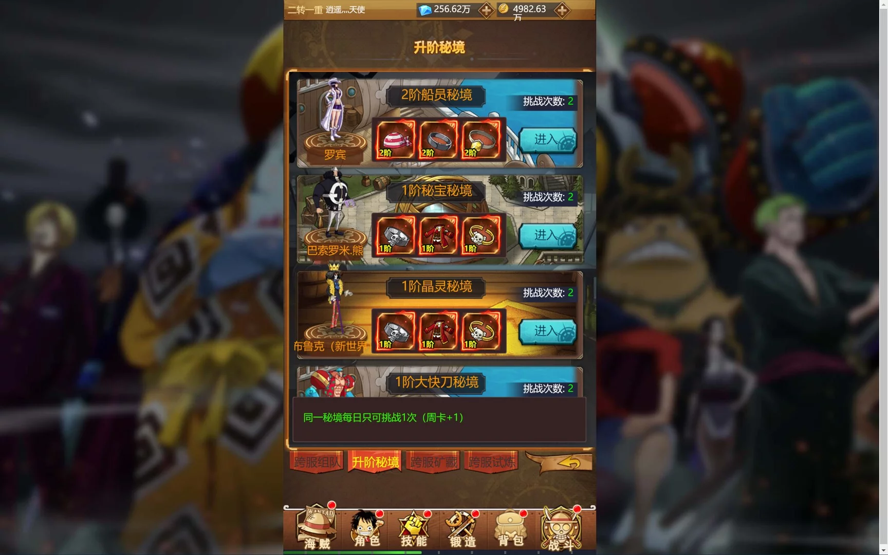 Изображение игры: 海贼王街机Idle