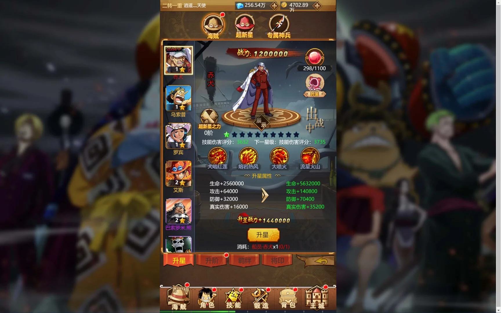 Изображение игры: 海贼王街机Idle