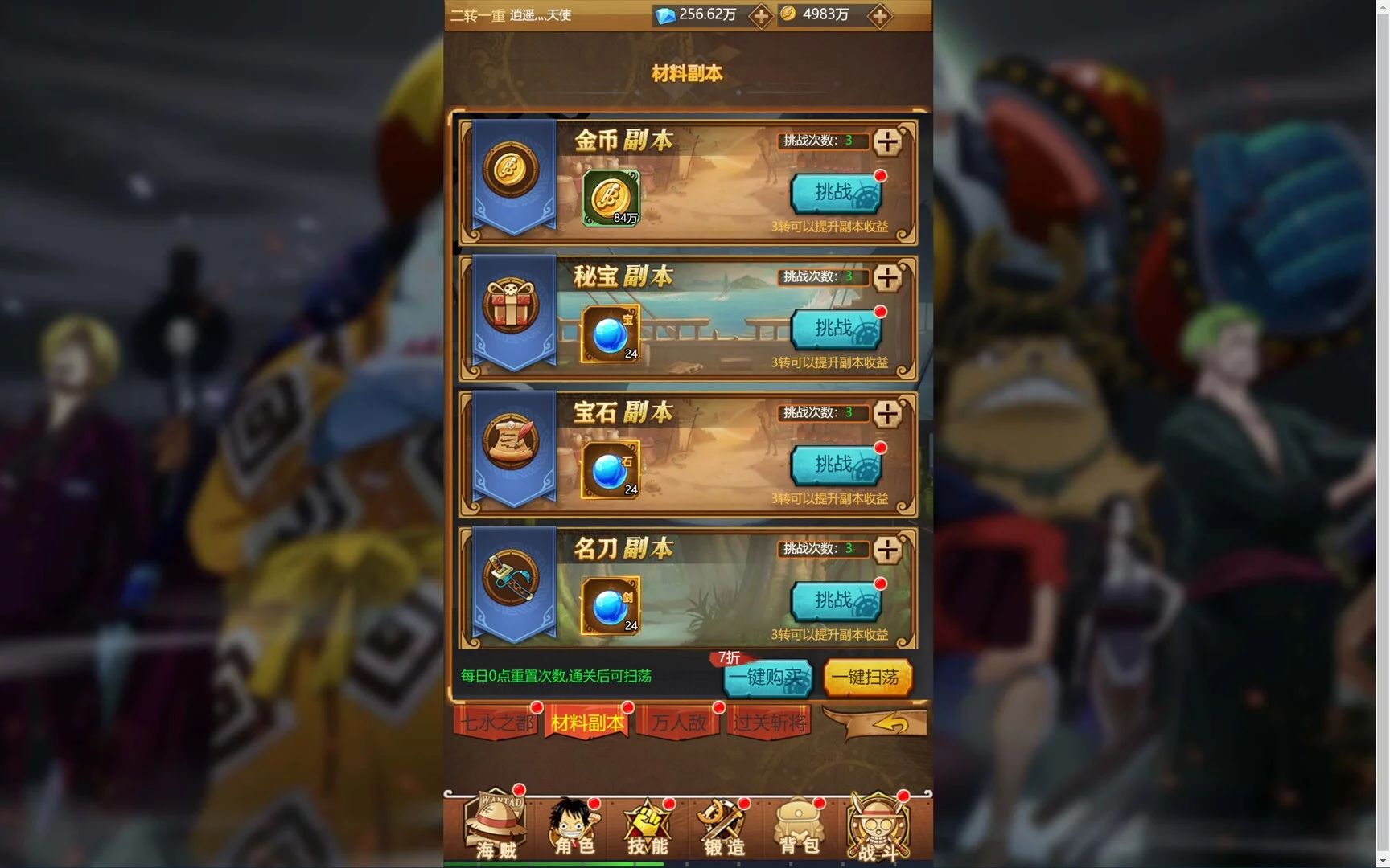 Изображение игры: 海贼王街机Idle