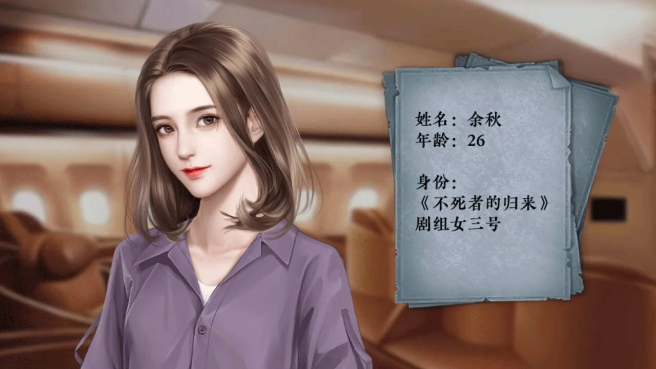 Изображение игры: 死亡旅店Ⅱ亡者归来-Death Inn Ⅱ The Immortal Is Coming