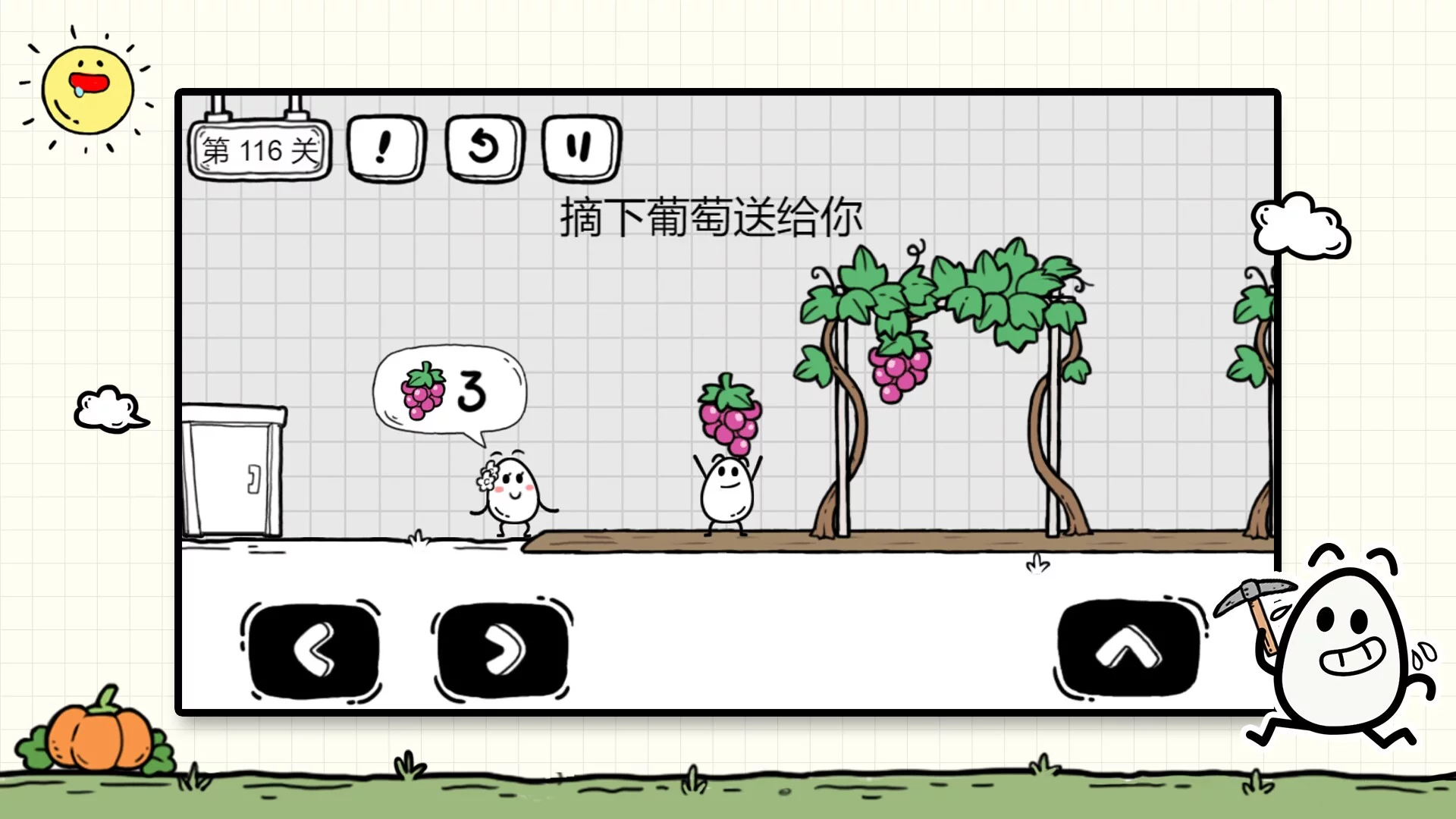 Изображение игры: 茶叶蛋大冒险
