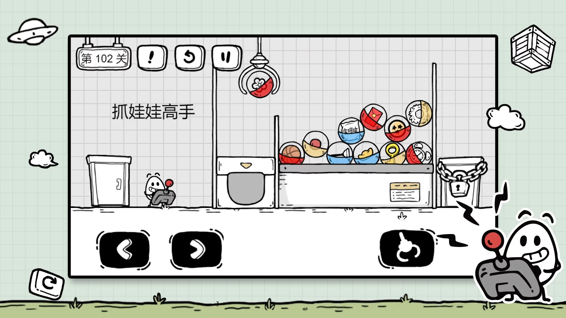 Изображение игры: 茶叶蛋大冒险